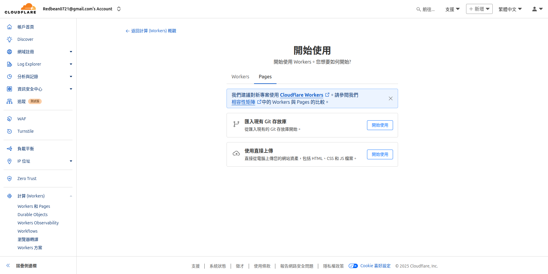 Cloudflare-Pages-Import-Repo